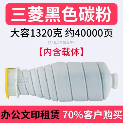 红印TN010粉盒适用于柯美Bizhub 1050 1051 B920墨粉 tn010碳粉盒