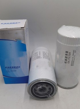 厂家供应 1000736512 1117258 2731875 1429059 2625884  机油滤
