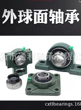 UEL308 UEL309 UCEL310  UEL311 UEL312 菱形带座外球面轴承