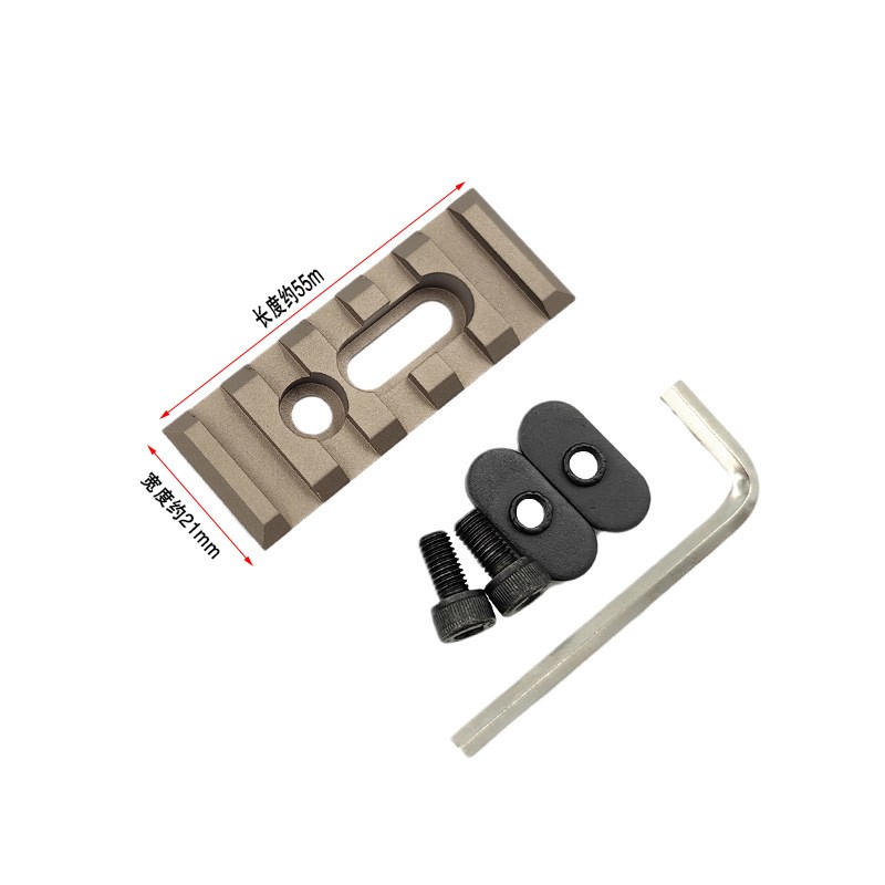 MOE金属导轨锦明9圆筒护木导轨MOE/M-LOK/KEYMOD金属护木片