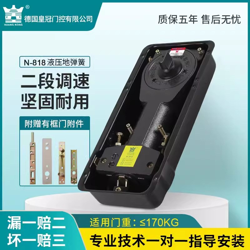 HUANGKONG地弹簧220B无框玻璃门配件不锈钢铝合金有框门地弹簧