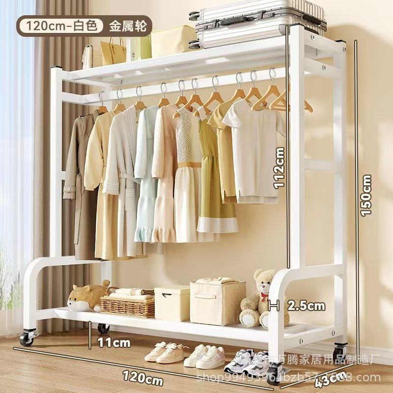 落地衣架立式加粗加厚晾衣架家用卧室阳台衣帽架可移动收纳挂衣架