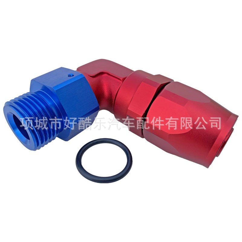 90度AN8-AN6 ORB锻造铝合金机油管油冷散热器器接头FORGED HOSE