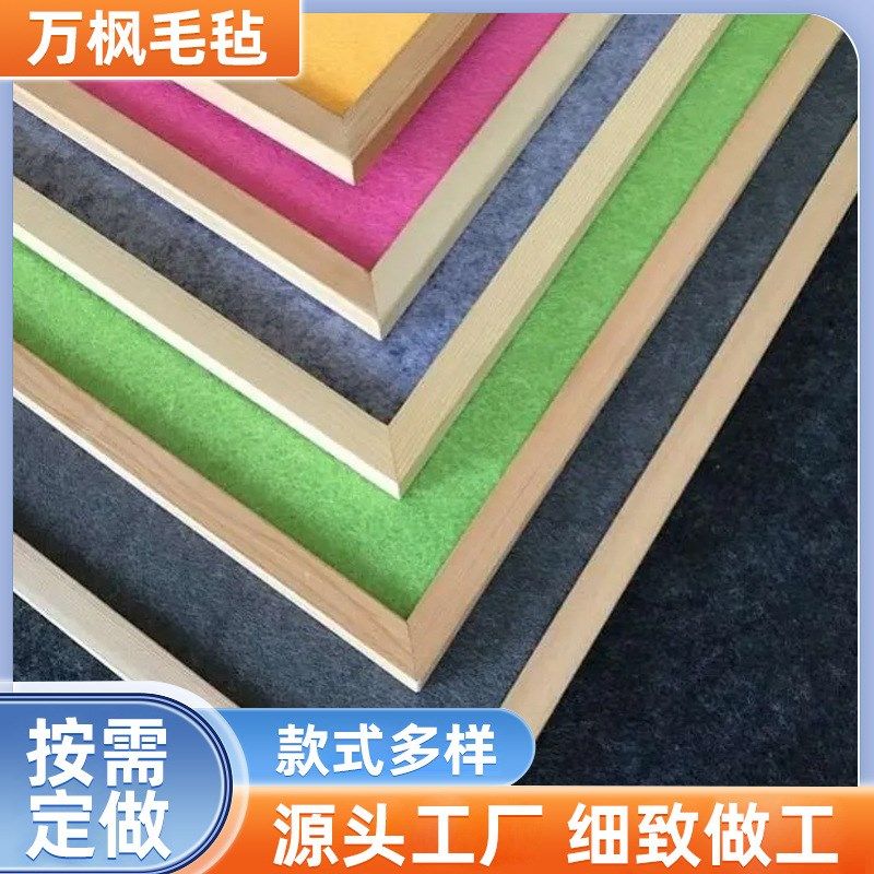 木边框毛毡留言板学校宣传栏记事板幼儿园背景墙照片展示板留言板