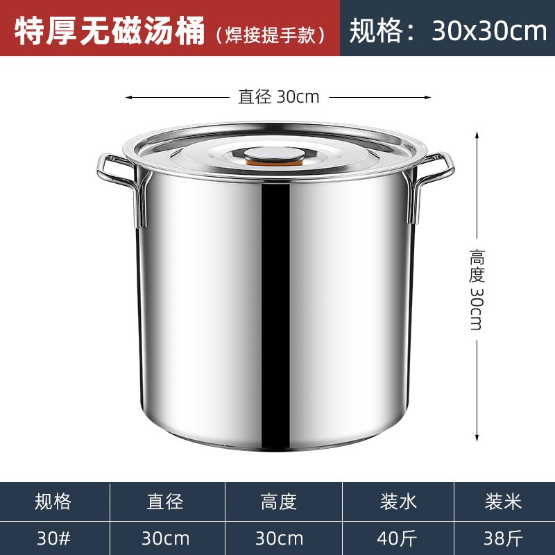 304不锈钢桶圆桶带盖大容量不锈钢卤水汤锅50熬汤桶发帮云