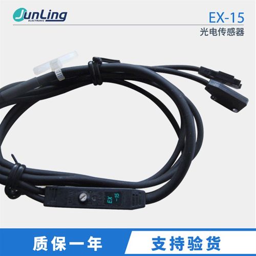 神视传感器EX-11A 11EA EX-13A EX-19A 感应开关EX-15 15E EX-14A