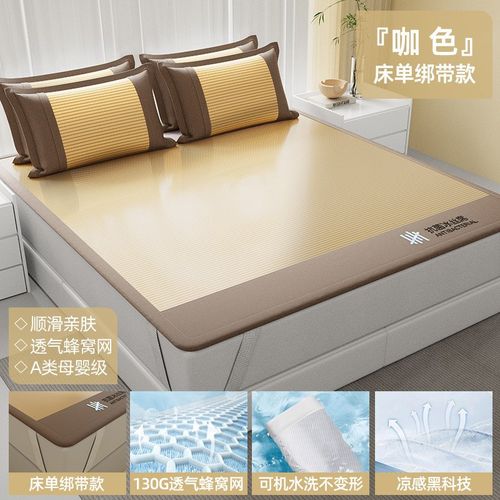 冰丝凉席夏季可水洗机洗席子2025新款夏天竹席床单笠学生宿舍单人