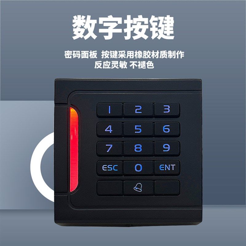 喜视门禁读卡器楼宇刷卡器韦根26WG34输出rfid密码按键IC门禁读头