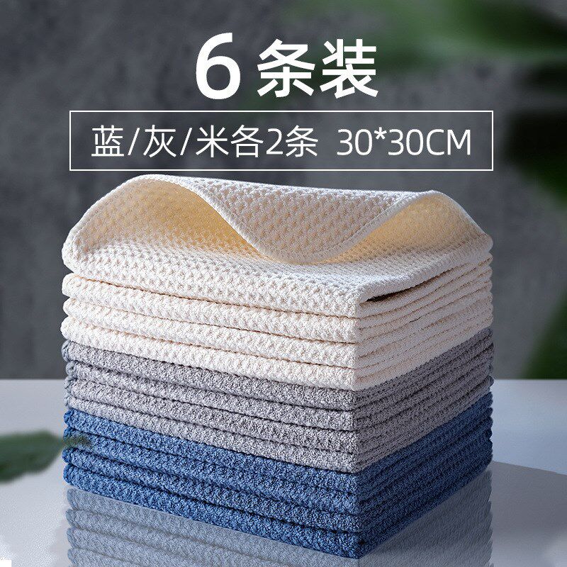 无痕玻璃布吸水清洁厨房用沥水洗碗抹布不沾油厨房抹布懒人华夫格