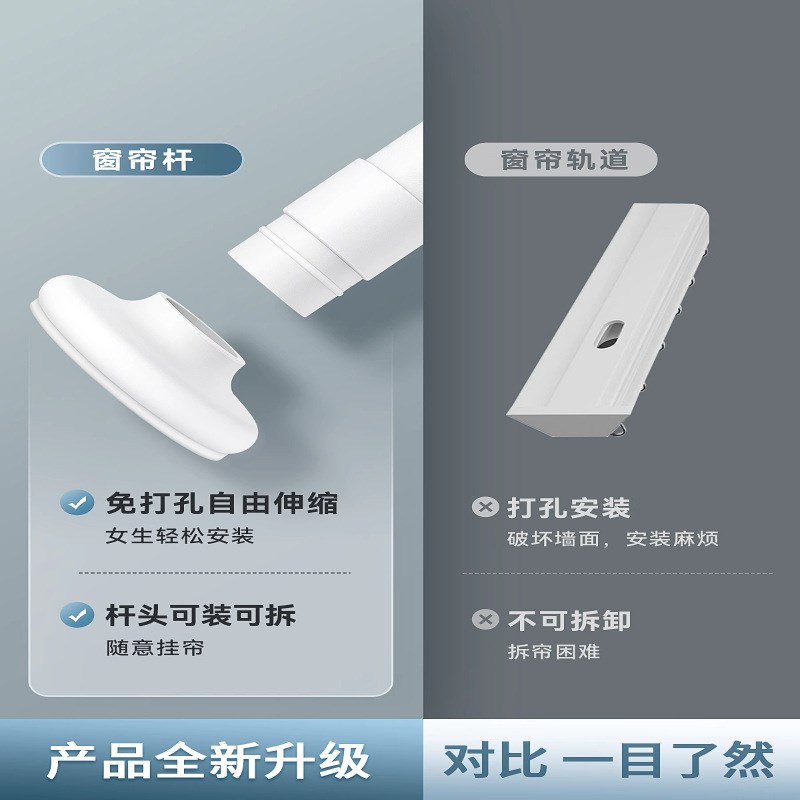 免打孔伸缩窗帘轨道侧装挂钩式静音安装免钉窗帘杆罗马杆滑轨扣环