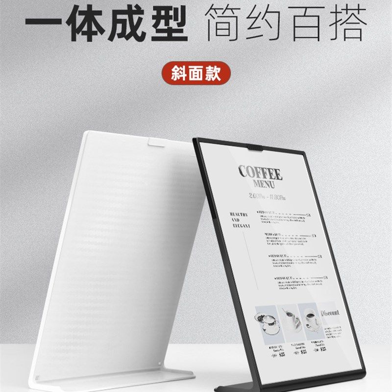 速销宝 L型亚克力台卡架a4透明台牌价签牌广告桌面立牌菜单展示架