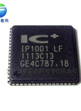 71M6521FE-IGT QFP64 电能计量 芯片 71M6521FE【全新原装】