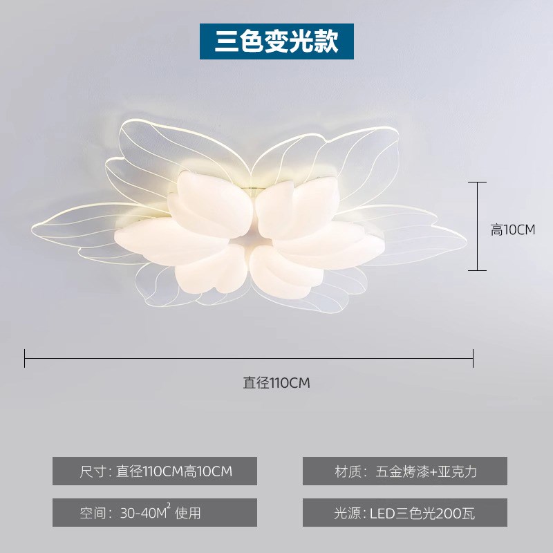 简约客厅主灯现代大气花朵圆形智能吸顶灯超薄餐厅卧室灯奶油风