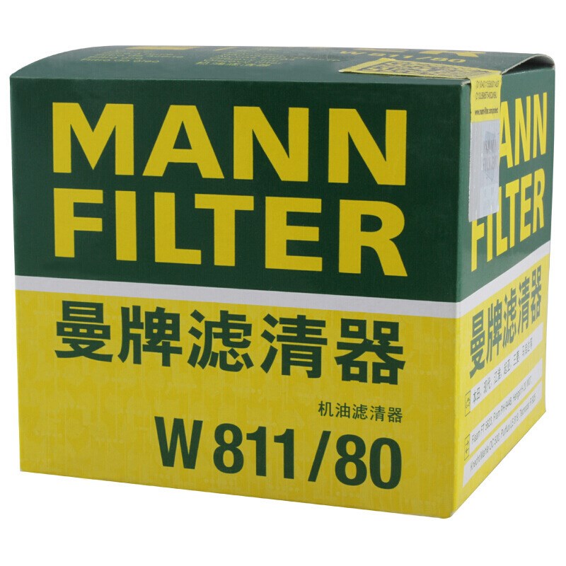 W811/80适配K4智跑K5朗动索纳塔悦动K3狮跑K2福瑞迪瑞纳曼牌机滤