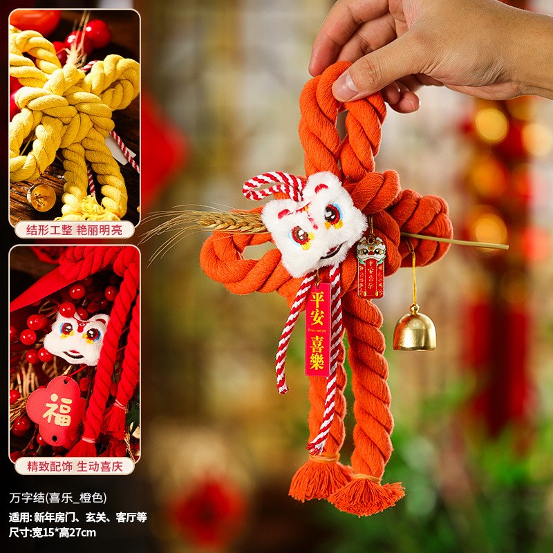 2025蛇年新款万字结新年装饰入户门挂件过年春节氛围场景布置用品