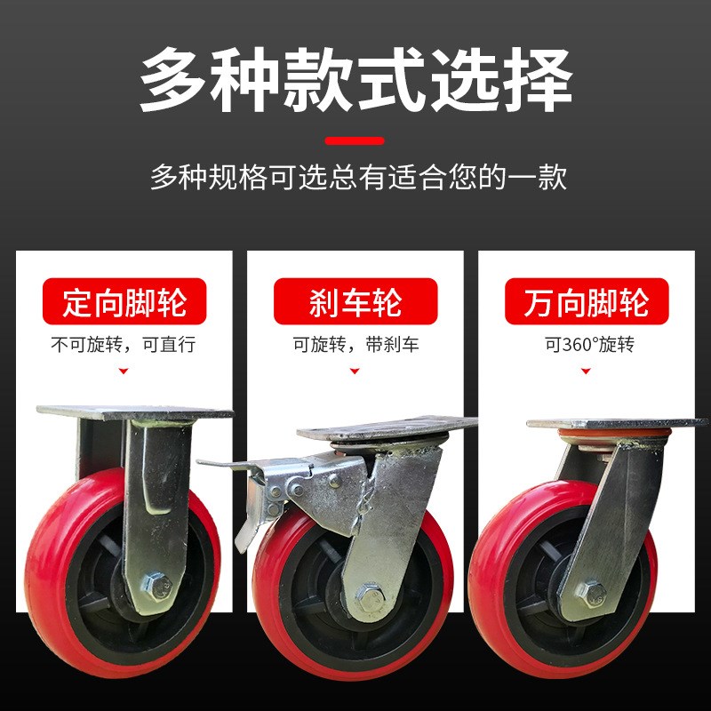 重型工业聚氨酯脚轮 平板推车4寸6寸8寸刹车脚轮 塑芯pu万向脚轮