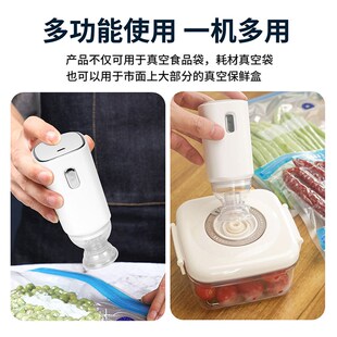 能远3D打印耗材真空压缩袋电动抽气泵 充电款 干燥压缩收纳防尘袋