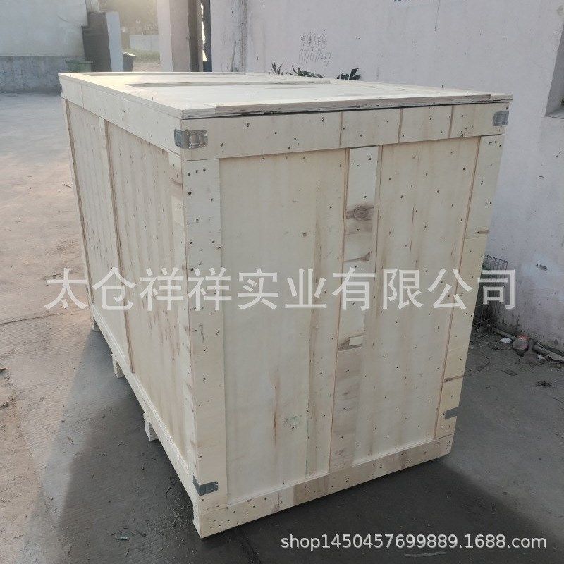 太仓胶合板包装箱供应厂家 设备物流运输木箱免熏蒸包装钢扣木箱,包装,木箱包装,淘宝优惠券,粉丝福利购,淘宝优惠卷