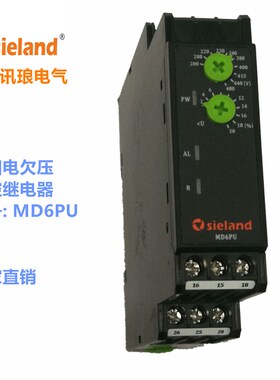 Sieland/讯琅 三相欠电压监视控制继电器RM4TU02 RM22TU23的MD6PU
