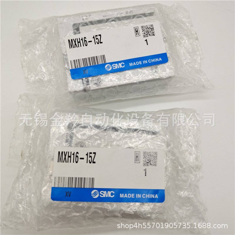 SMC滑台气缸MXH16-5Z MXH16-10Z-15Z-20Z-25Z-30Z-40Z-50Z-60Z