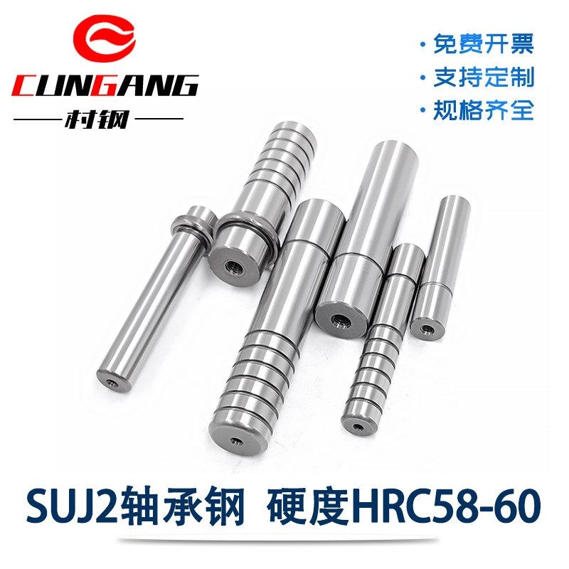 定制精密卸料板内导柱导套SGPR/SGPN无油槽直杆十字攻牙导柱