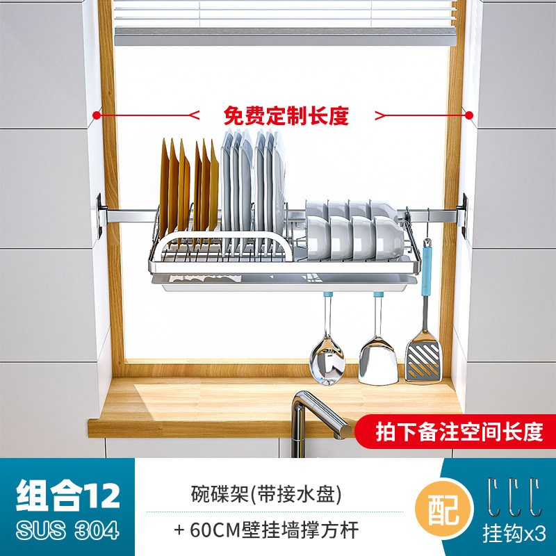碟架免打孔碗架厨房晾碗架厨房置物架壁挂沥水架放碗碟架窗户窗台