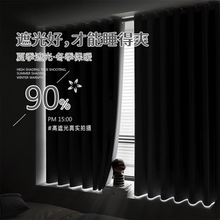 伸缩杆一整套2024新款 卧室窗帘免打孔安装 遮光阳台客厅飘窗遮阳布