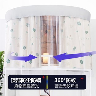 u型滑轨宿舍床帘加厚强遮光u型轨道大学女生上铺带伸缩支架双滑轨
