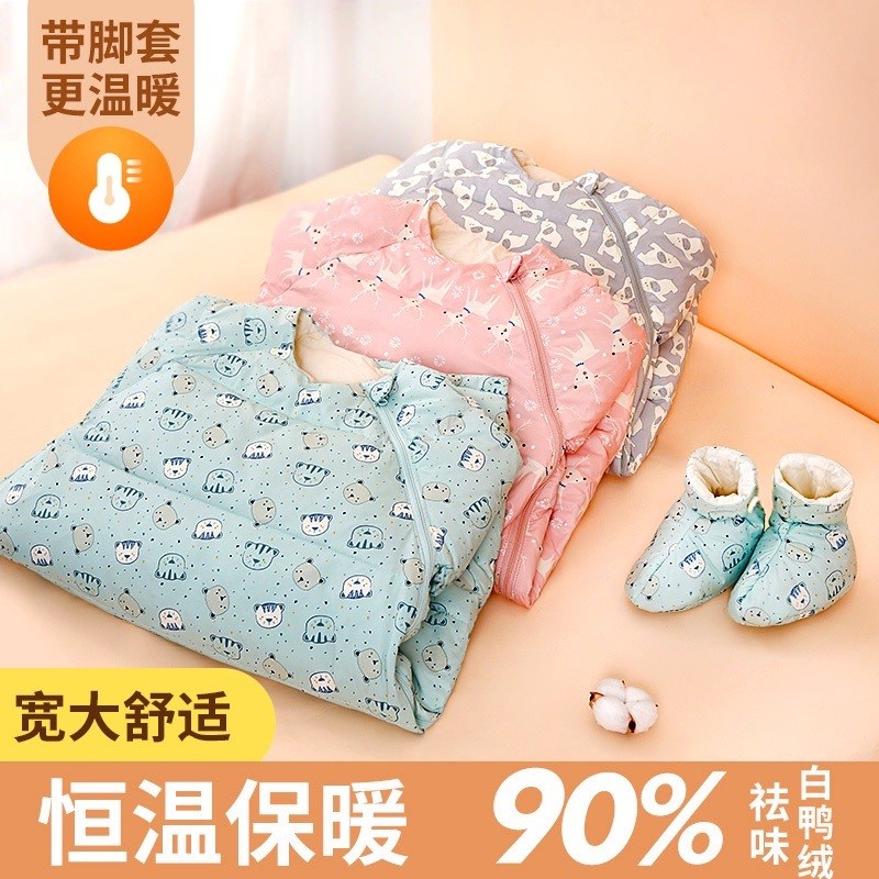 婴儿羽绒睡袋包脚恒温宝宝白鸭绒防踢被儿童冬装分腿爬服冬天