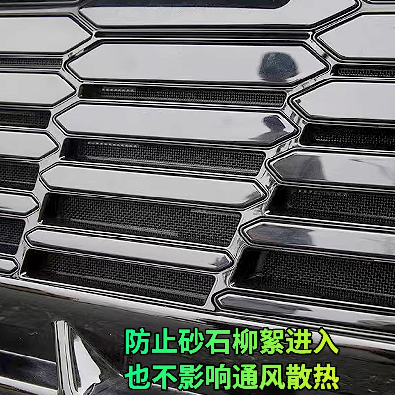 适用小鹏X9防虫网卡扣一体式进气中网水箱保护罩改装装饰配件