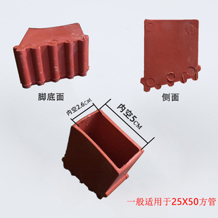 梯子脚套配件铝合金人字梯地脚底脚保护套方管脚套