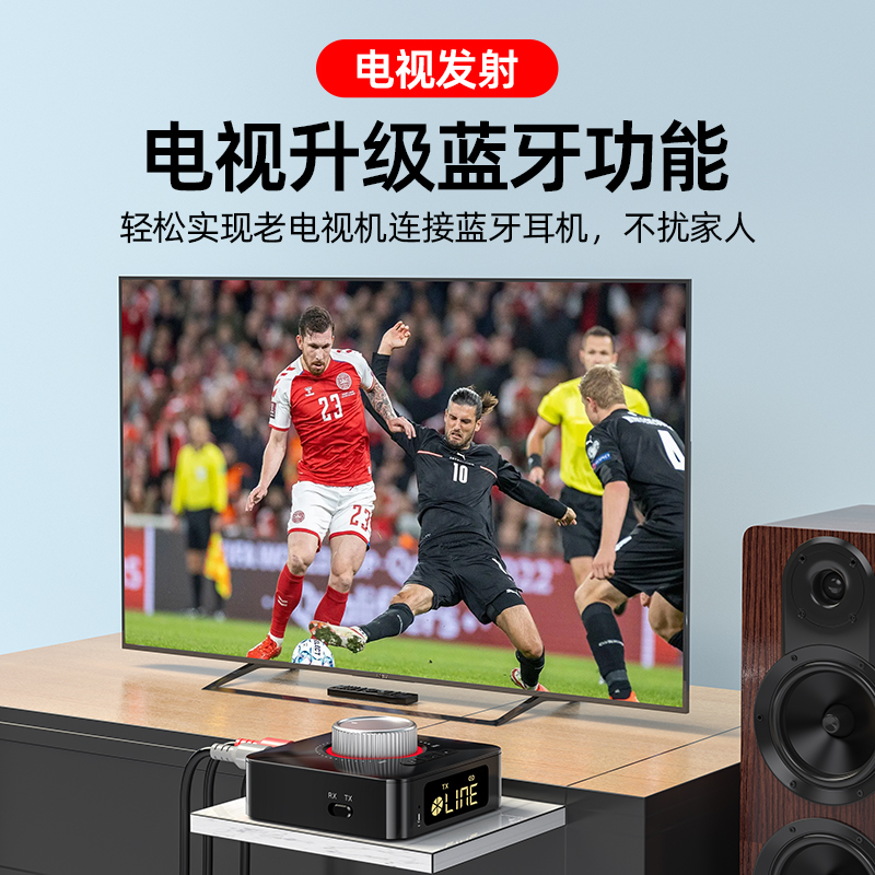 蓝牙接收器音频适配器5.0老音箱功放改装转换音箱响无线立体模块