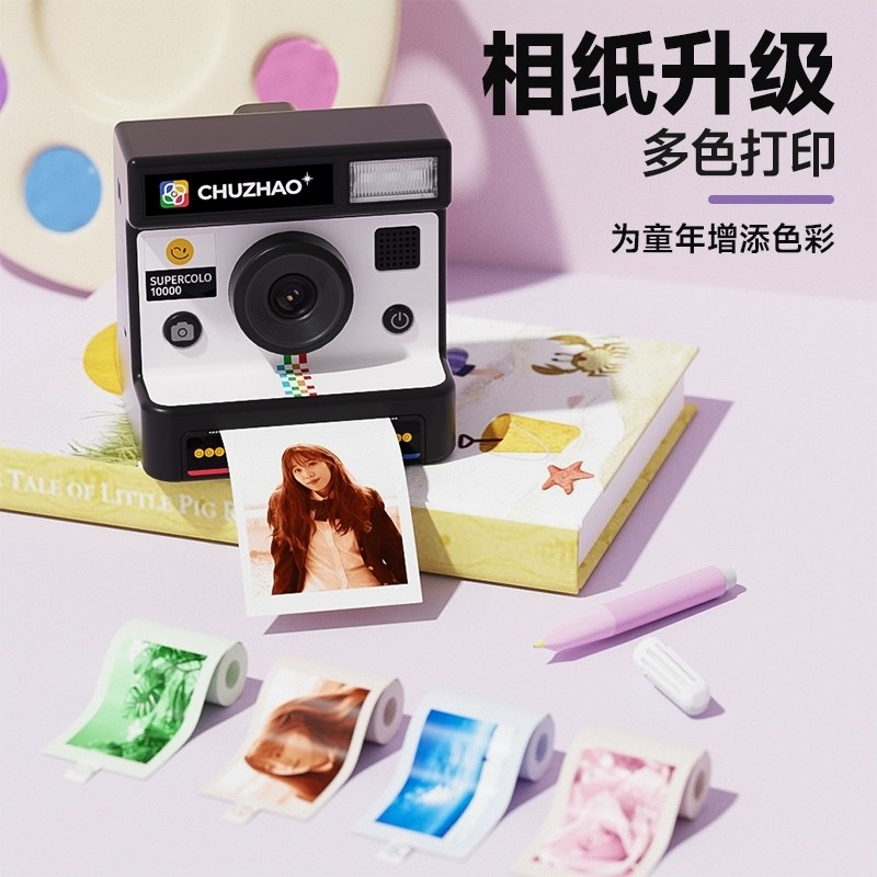 拍立得儿童照相机可拍照可打印直接出彩色照片玩具小学生生日礼物