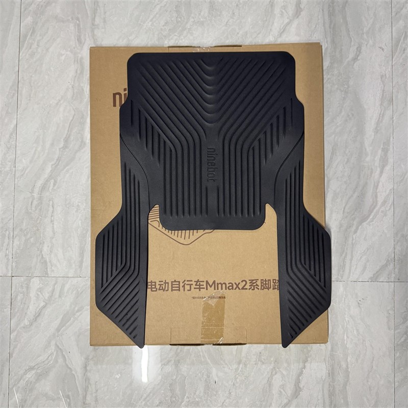 九号机械师2Mmax2 110p脚垫脚踏垫Mmax2代踏板垫机械师2脚垫中撑