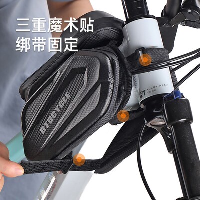 自行车前梁包上管包山地车公路车防水大容量横梁双边硬壳包骑行