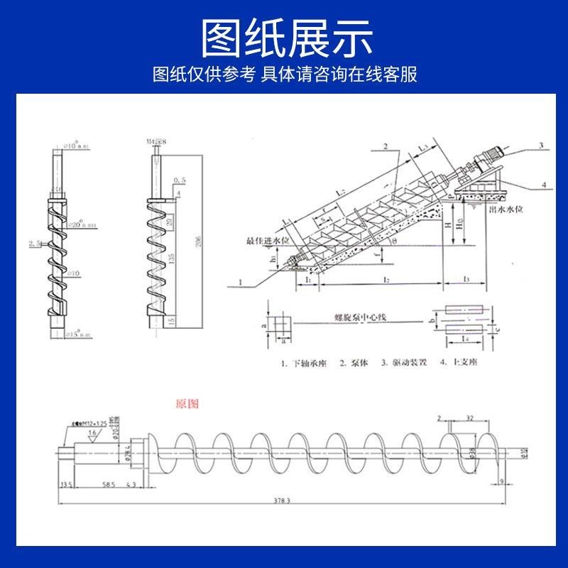 梯形1螺杆送丝杠螺距旋轴大导程螺绞龙杆不锈钢316料 螺杆304 20