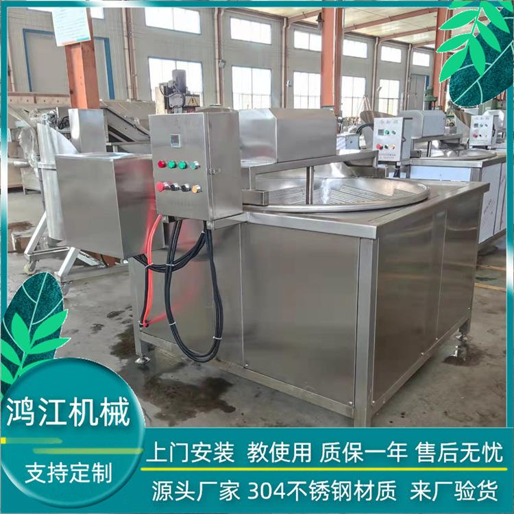 薯条油炸锅自动搅拌鸡爪油炸机新款江米条自搅拌出料油炸设备