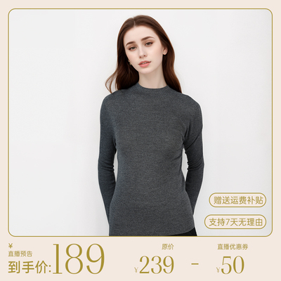 【小敏推荐】女士100%精纺羊毛衫修身款内搭毛衣打底衫TN5802