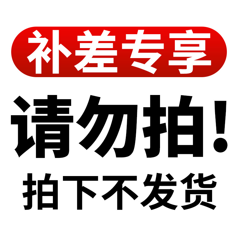 血糖片VIP专拍-VIP