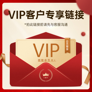 血糖片VIP专拍 VIP