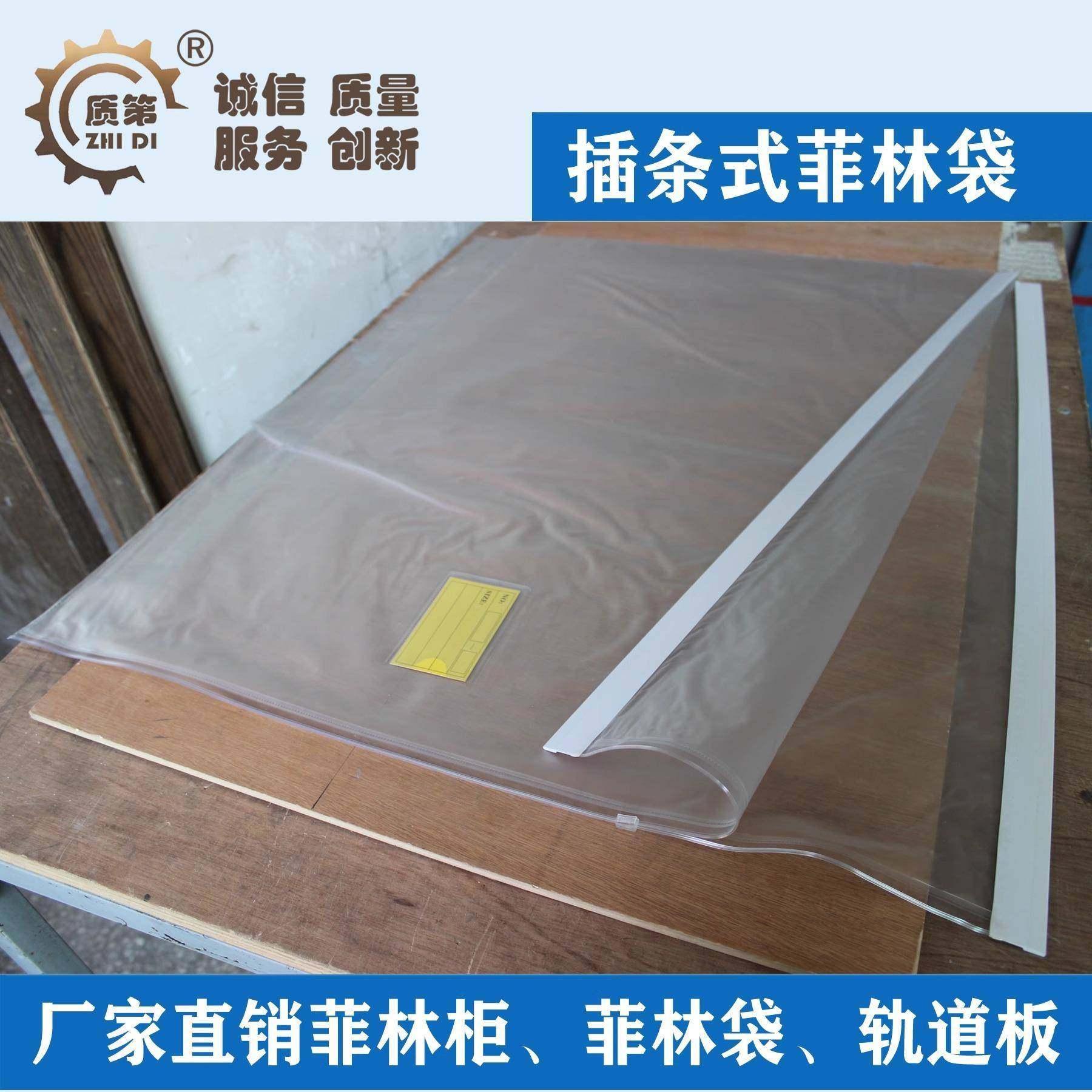 插条菲林袋挂钩底片袋文件存储袋防静电菲林存放袋防尘防潮防变形,机械设备,印刷设备,淘宝优惠券,粉丝福利购,淘宝优惠卷