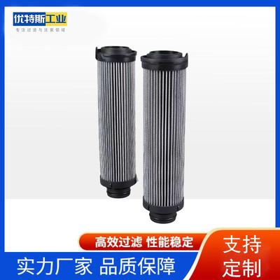 工业互换液压油滤芯94442Q GHF8795 BG00208795 SH51410