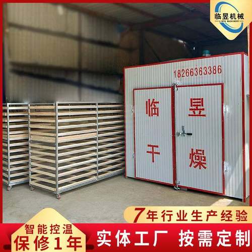鼓风热风循环烘干箱 全自动木材烘干箱 不锈钢枸杞烘干箱设备