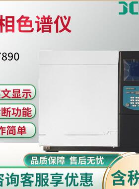 气相色谱分析仪 JC-7890实验室气相色谱仪分析苯TCOC非甲烷总烃