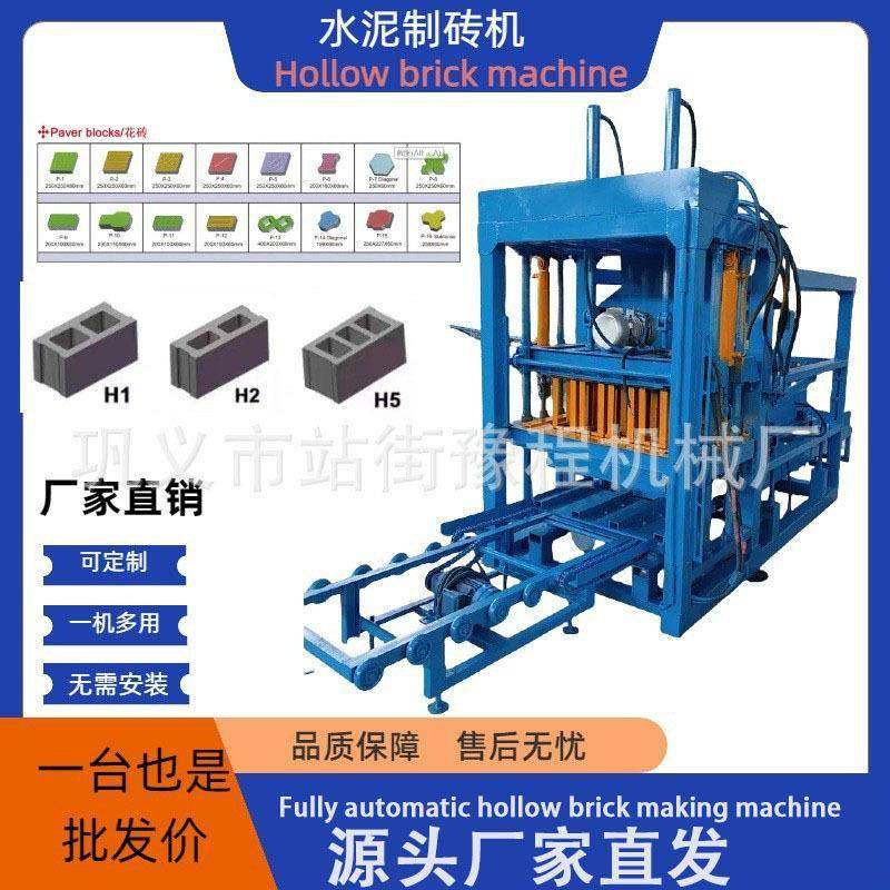 Fully automatic hollow brick makin全自动透水砖机液压空心砖机,五金/工具,其他机械五金,淘宝优惠券,粉丝福利购,淘宝优惠卷