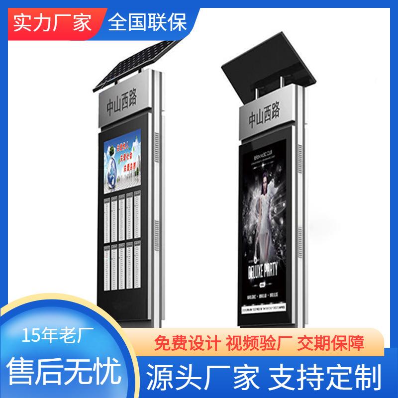 厂家直销公交候车亭智能太阳能港湾式简约现代不锈钢城市站台站牌