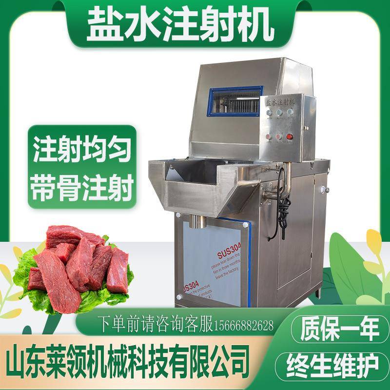 全自动整鸭盐水注射机 供应鸡胸肉盐水注射机 商用猪扒盐水注射机
