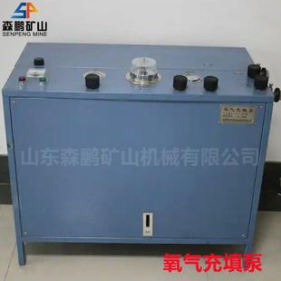 AE102A型矿用氧气填充泵 森鹏氧气填充泵厂家 矿用氧气填充泵