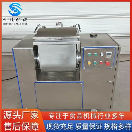 不锈钢桶面粉搅拌机 全自动真空和面机设备 包子皮真空和面机