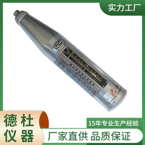 供应HT-225 型混凝土回弹仪